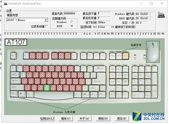 全键无冲