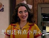 下面让我思考一下:我很奇怪,为什么美国不能做到这样,把铁路延伸一下!