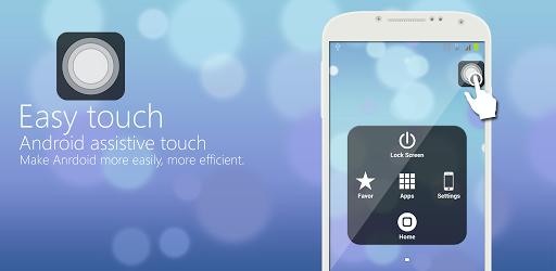 Assistive Touch第三方应用