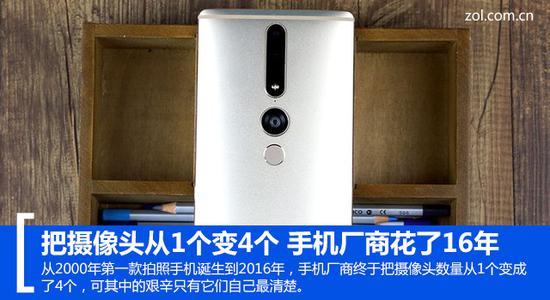 把摄像头从1个变4个 手机厂商花了16年