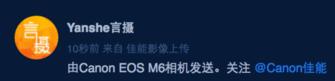 发送成功