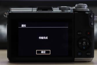 完成