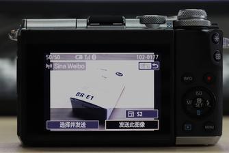 选择要发送的图像