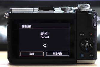选择网络接入点(上次连接的热点会自动连接)