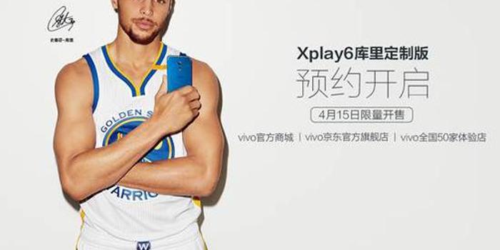 时尚与视频vivoXplay6库里定制版a时尚v时尚姜波面食热血图片