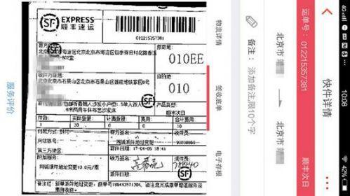 用户疑惑: