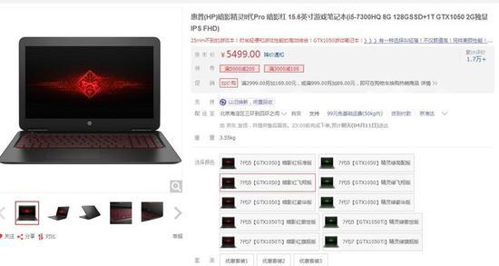 暗影精灵II代Pro