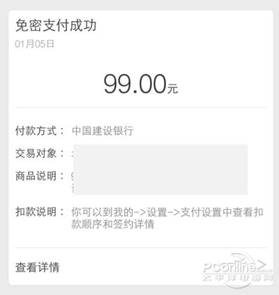 常见骗术之五 表面交友实则流氓 你以为不花钱就不会上当了么