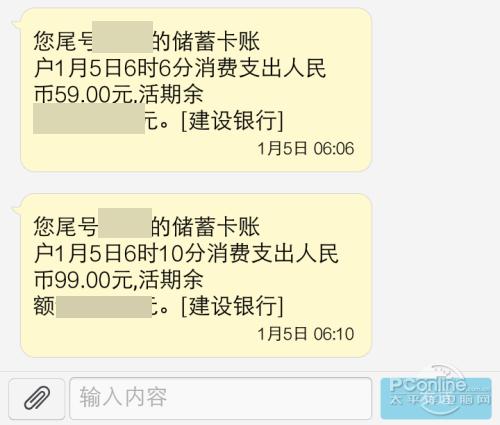 常见骗术之四 正规交友网站也能遇见的骗子 你抵得住色诱么