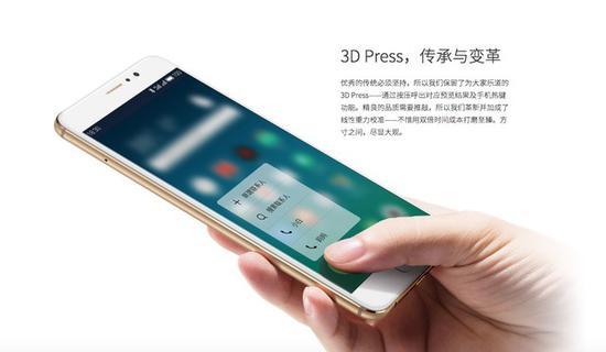 魅族Pro 6 Plus亮点之一的按压屏