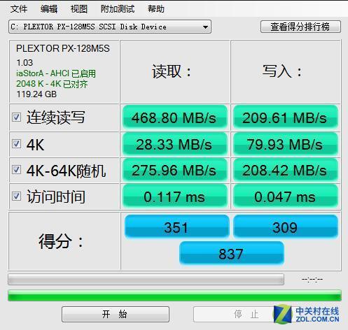 浦科特M5S 128GB SATA3接口固态硬盘