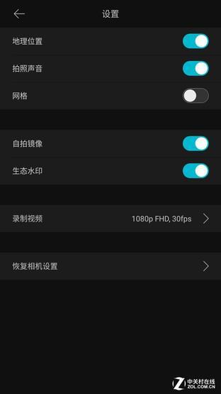 较为丰富的拍照设置界面