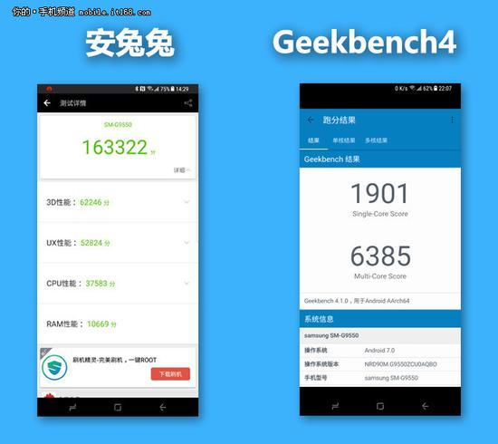 说明的是我们手中的机型存储规格为4GB+64GB,UFS 2.1闪存,也附上了相关跑分。