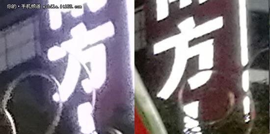 细节对比(左:努比亚;右:荣耀)