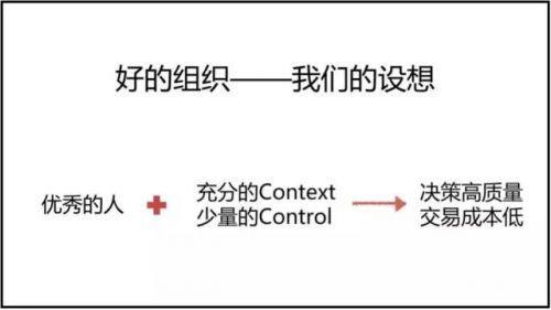 一,优秀的人。
