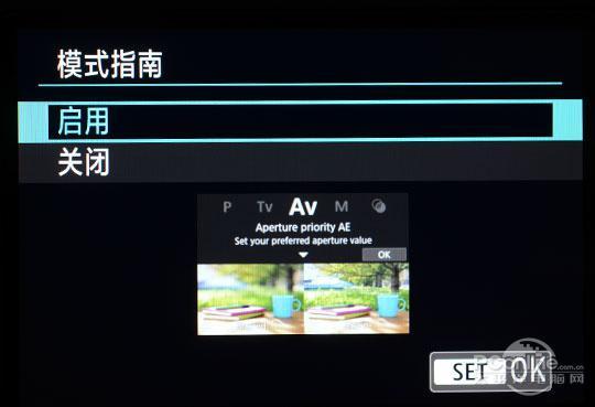 佳能EOS 800D开启开启引导模式