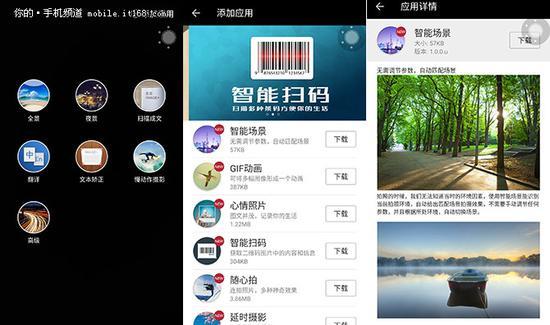 M6S Plus多种拍摄模式