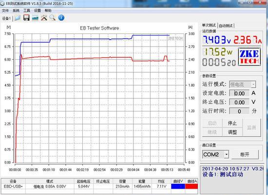 金立M6S Plus充电功率达到18W