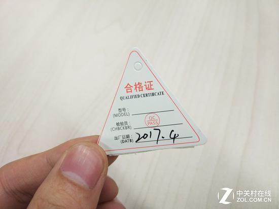 千元本合格证