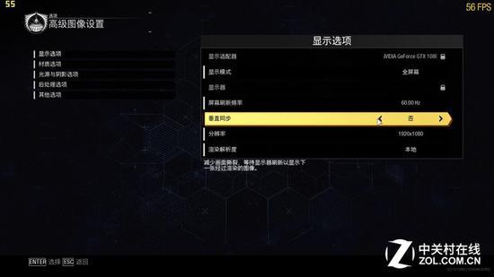 画质设置