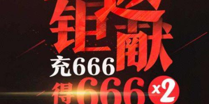 网友充值首汽约车遇叫车难