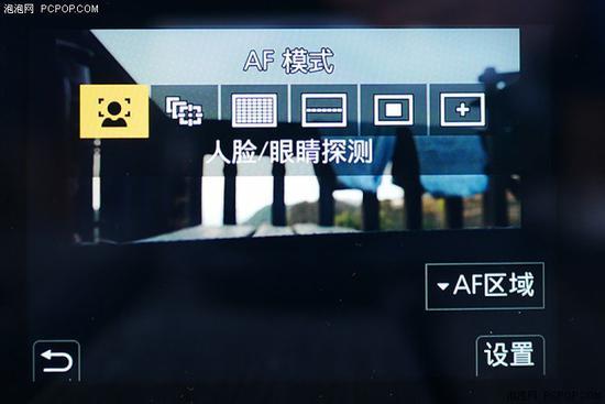 具备丰富的AF对焦模式,支持人脸识别、跟踪AF、单点自动对焦和精确定位AF