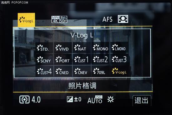 GH5支持宽容度更广的V-LogL视频录制