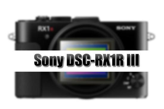 索尼RX1R III