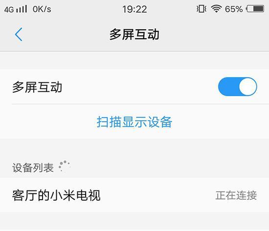 手机与电视同屏之后,打开《王者荣耀》就可以尽享大屏游戏体验了。