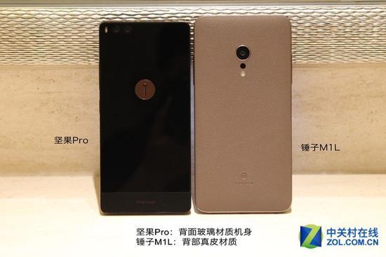 坚果Pro对比锤子M1L