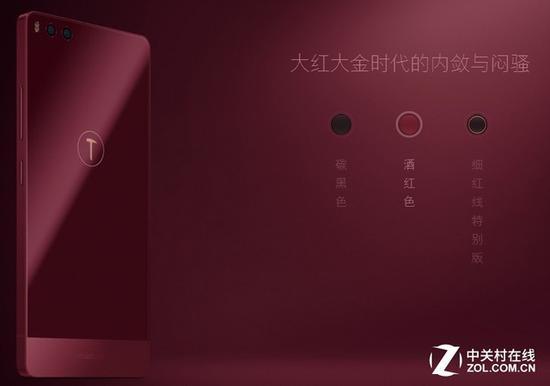 “闷骚”的酒红色(图片引自官网)