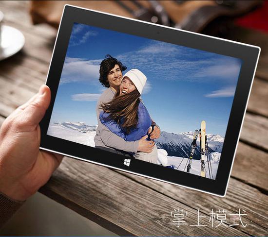 中柏EZpad 6 M4