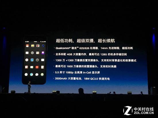 坚果Pro配置