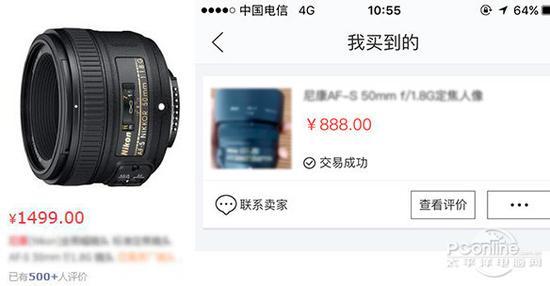 笔者唯一捡到的一次便宜:对方全新镜头近半价卖