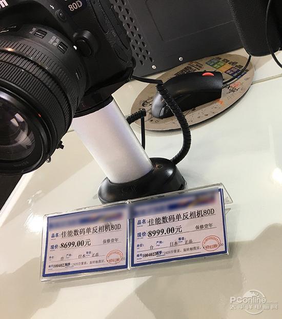 实体店报价尚算合理