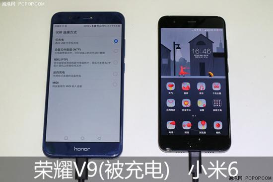 选择充电模式后,其它设备可为荣耀V9充电