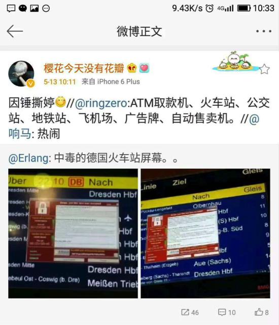 网上媒体报道,全国多地部分某石油公司旗下加油站在今日0点左右也突然出现断网,只能使用现金支付,加油站加油业务正常运行。