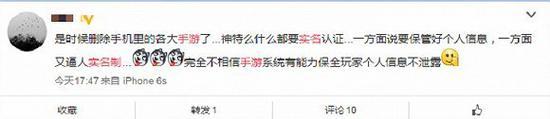 不过,绝大部分成年玩家则是渴望实名制的到来,他们认为实名制能够大量减少和“小学生”成为队友的概率。