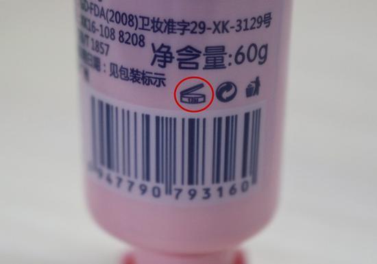 12M,开盖保质期为12个月