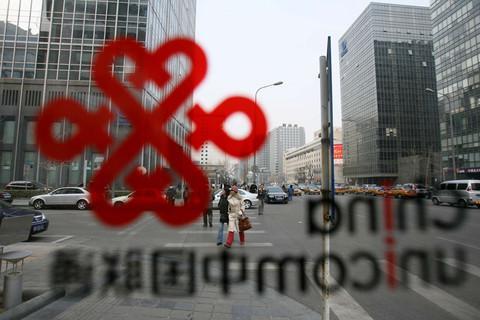 这是被联通内部称为“史上没有过的”业绩造假事件。