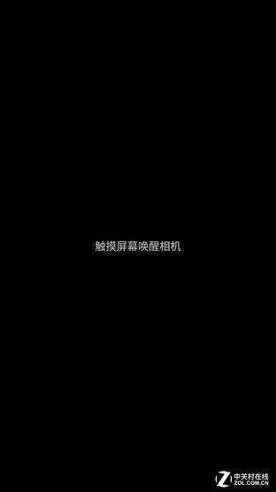 拍照模式下的省电模式