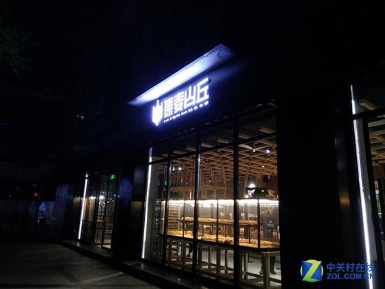 面包店