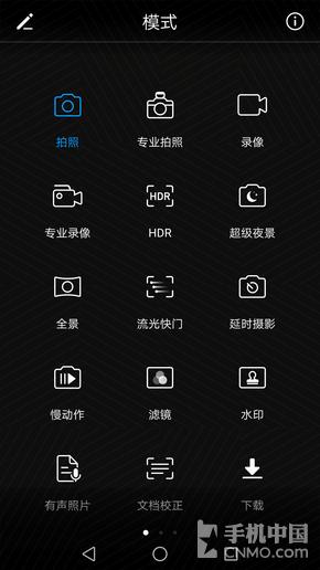 HUAWEI nova 2 Plus拍照界面