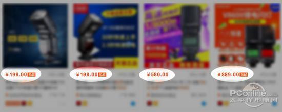 便宜的国产闪光灯:品控是个问题