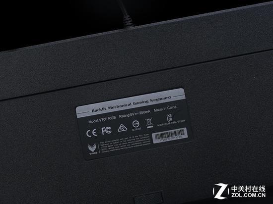 雷柏V700RGB合金版键盘 背面中央