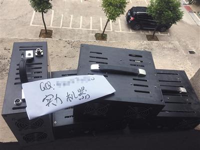 某伪基站卖家所展示的伪基站产品。