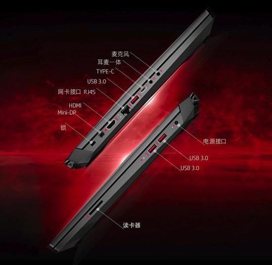 惠普暗影精灵III代