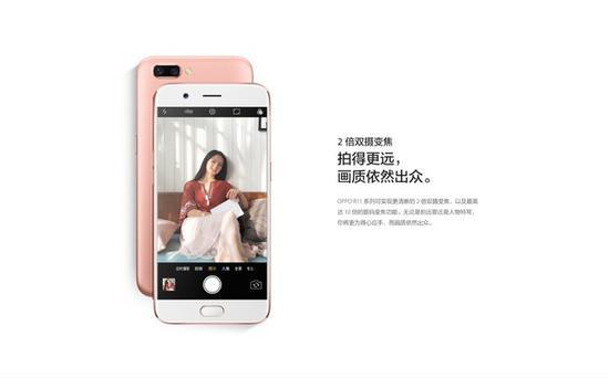 2倍双摄变焦——R11