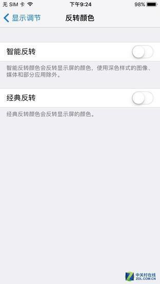 iOS 11中的智能反转