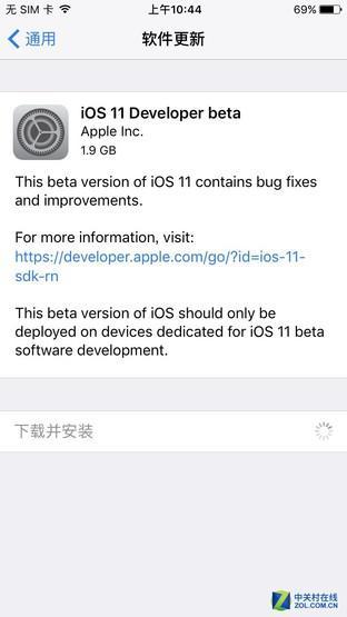 iOS 11开发者预览版更新中